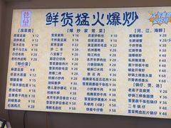 -巷儿里餐厅·杭帮菜(信义坊店)