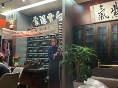 -福照楼汽锅鸡·云南菜(护国路店)