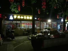 -罗浮山·罗园农庄