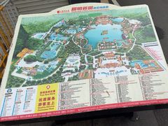 -珠海圆明新园