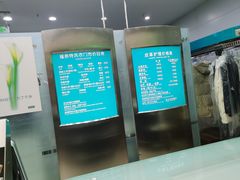 -福奈特洗衣洗鞋(川沙百联店)