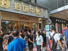 -丽达购物中心(崂山店)