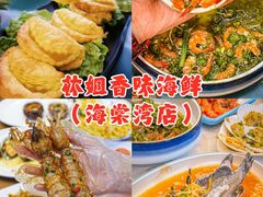 -椰梦长廊
