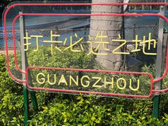 -广州融创水世界
