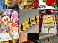 -鹏欣水游城