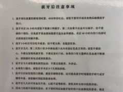 -北京大学口腔医院(第三门诊部)