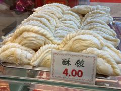 -四宜糕团店(南大街店)
