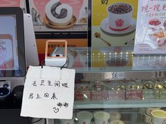 -三元梅园(永定路店)