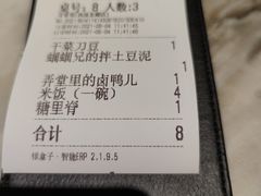 -弄堂里(西溪龙湖天街店)
