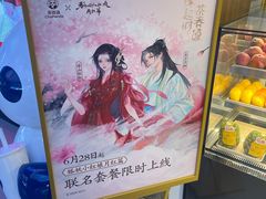 -茶百道(盛京大奥莱店)