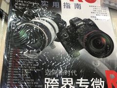 -星光摄影器材城