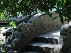 -秋霞圃