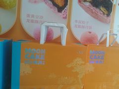 -眉州东坡(民族园店)