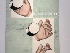 -德基艺术博物馆