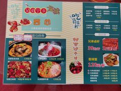 -兄弟宁乡龙城(麓景路店)