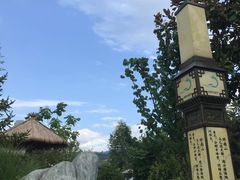 -太白山御龙湾温泉