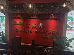 -荔枝苑养生餐厅(尊尚领地店)