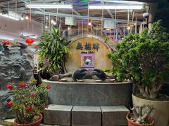 -無招牌海鮮(芽笼店)