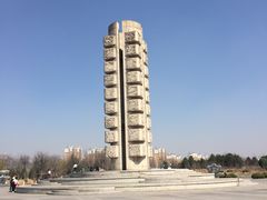 -济南国际园博园