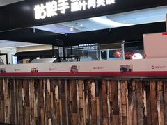 -姑娘手肉夹馍·凉皮·粉面(三盛广场店)