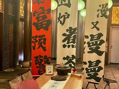 -淀里船宴(卓达店)