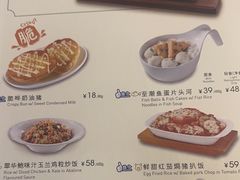 -翠华餐厅(维璟印象城店)