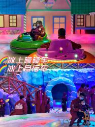 -欢乐舟·舟舟玩乐园