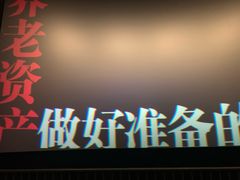 -金太狼4k国际影城