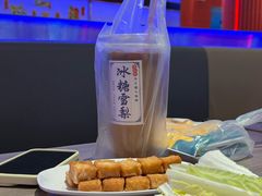-鱼酷活鱼烤鱼(恒隆广场店)