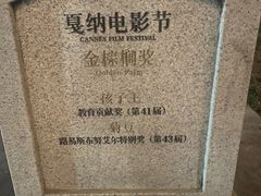 -西安电影制片厂