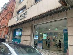 -中国移动(圆明园路营业厅)