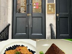 -南麓·浙里(外滩店)