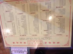 菜单-正德顺順德雙皮奶(中信店)