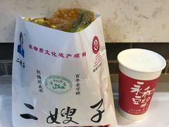 -清真·二嫂子煎饼果子(鼓楼旗舰形象店)