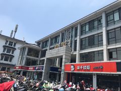 -星巴克(扬州珍园店)