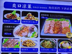 -海味当家·蒸锅海鲜(中山广场创始店)
