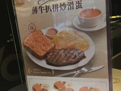 -大家乐(深圳喜荟城店)