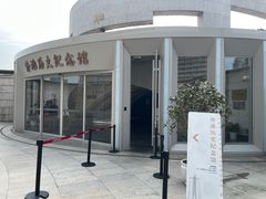 -上海市外滩历史纪念馆