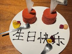-桐寿司Sushi Tong