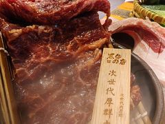 -黑牛の店·和牛烧肉(大悦城店)