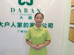 -大班家政月嫂育儿嫂(总部店)