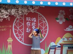 -郑州方特梦幻王国