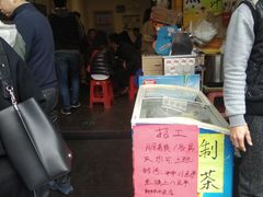 -细妹五香牛杂(步行街店)