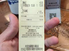 -勤德兴(湖滨路店)