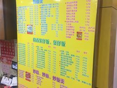 菜单-明兴正宗潮州五彩鱼蛋粉面(中山六路店)
