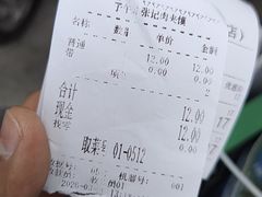 -子午路张记肉夹馍(翠华路店)