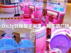 -梅龙镇广场