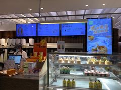 -奈雪的茶(花城汇中区PRO店)