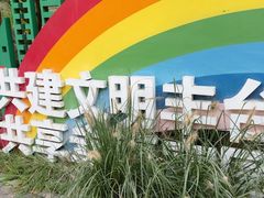 -丰台花园