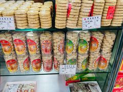 -惠赞老饼家(逢源商业街店)